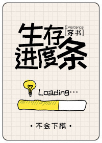 强虏妖王心