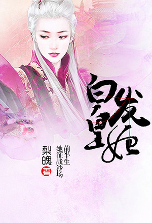 一婚之隔